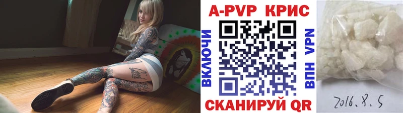 APVP Соль Борисоглебск