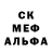 Метадон белоснежный Disj.j
