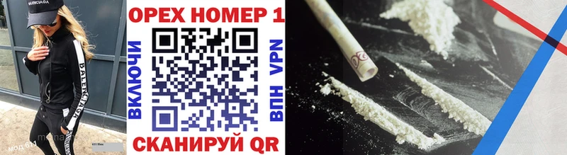 Cocaine Колумбийский  Борисоглебск 