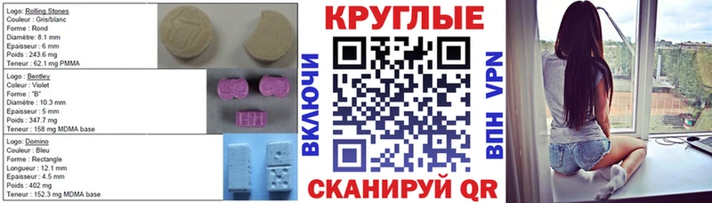 Ecstasy Cube Борисоглебск