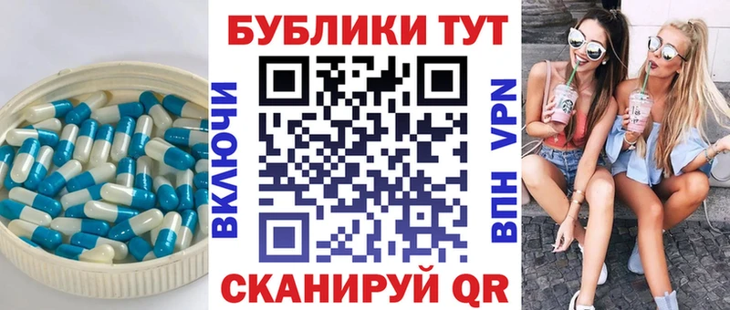 ЭКСТАЗИ таблы  Борисоглебск 