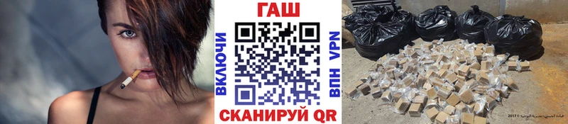 ГАШ Изолятор  продажа наркотиков  kraken сайт  Борисоглебск 