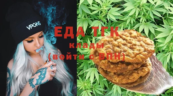 тгк Белокуриха