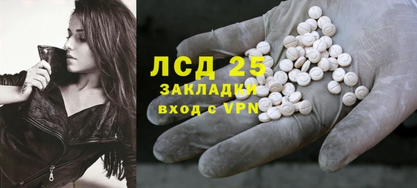 тгк Белокуриха