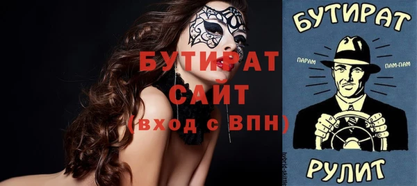 тгк Белокуриха