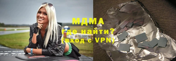 тгк Белокуриха