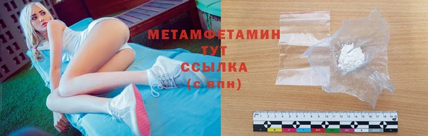 тгк Белокуриха