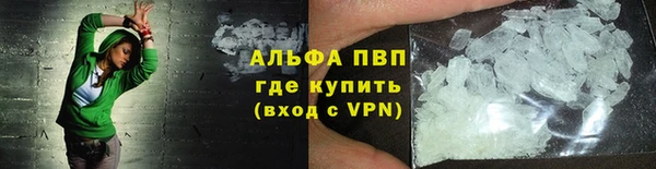 MDMA Premium VHQ Белоозёрский