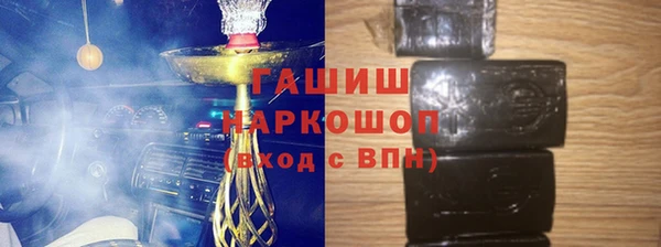 тгк Белокуриха