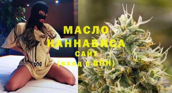 MDMA Premium VHQ Белоозёрский