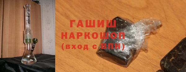 MDMA Premium VHQ Белоозёрский
