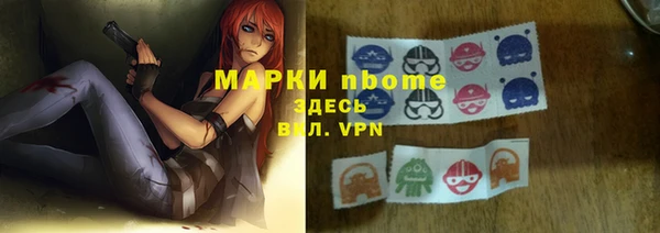 кристаллы Баксан
