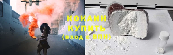 мефедрон мука Балахна