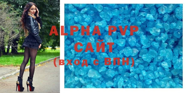 тгк Белокуриха