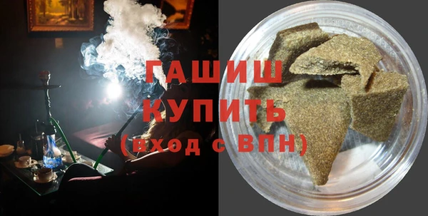 мефедрон мука Балахна