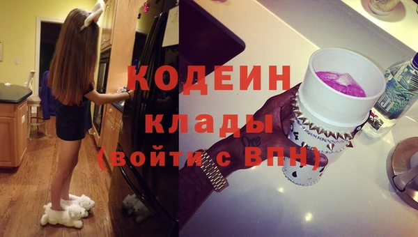 тгк Белокуриха