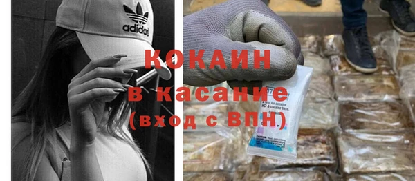тгк Белокуриха