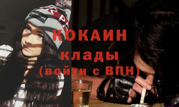 MDMA Premium VHQ Белоозёрский