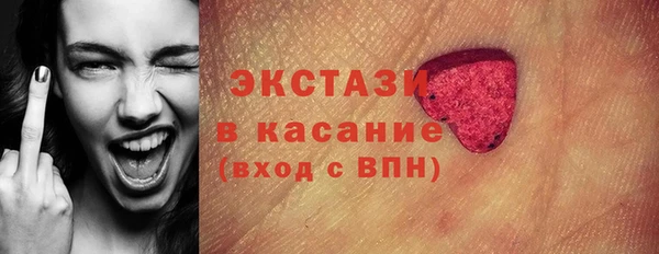 круглые Беломорск