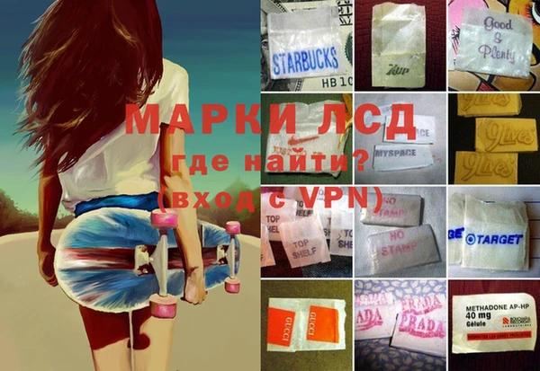 MDMA Premium VHQ Белоозёрский
