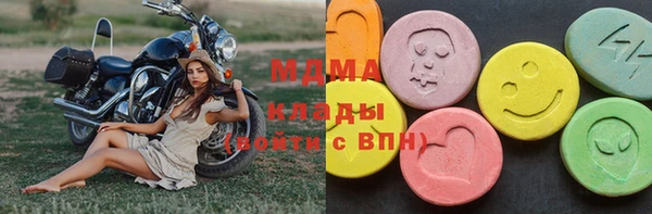 кристаллы Баксан