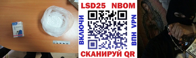 Лсд 25 экстази кислота  ссылка на мегу онион  Борисоглебск 