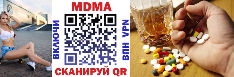 KRAKEN как зайти  Борисоглебск  MDMA кристаллы 