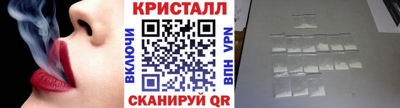 даркнет сайт Борисоглебск mega ссылки МЕТАМФЕТАМИН кристалл