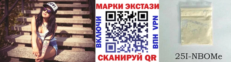 Марки NBOMe 1,8мг  mega ТОР  Борисоглебск  что такое наркотик 