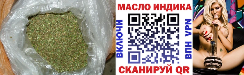 ТГК THC oil  Борисоглебск 