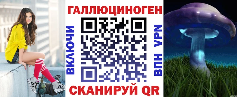 Галлюциногенные грибы Magic Shrooms  Борисоглебск 